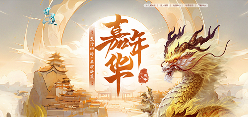 ”问“国术画全新十阶！-第1张图片