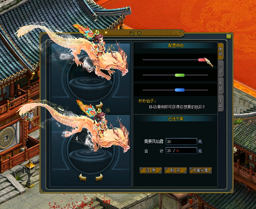 ”问“国术画全新十阶！-第2张图片