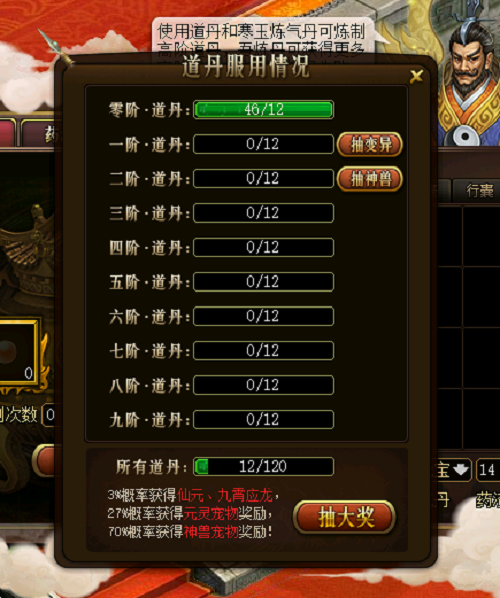 ”问“国术画全新十阶！-第3张图片