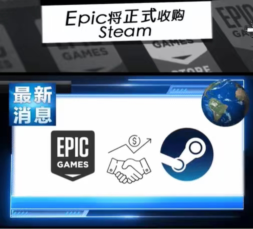 Epic买了Steam全网观看，变成了恐怖的逆水寒网游，精神状态遥遥领先。-第1张图片