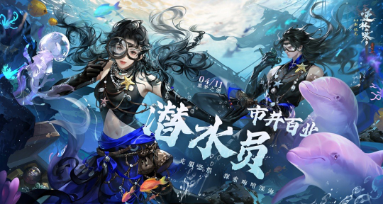 Epic买了Steam全网观看，变成了恐怖的逆水寒网游，精神状态遥遥领先。-第11张图片