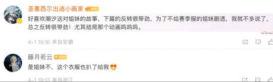 Epic买了Steam全网观看，变成了恐怖的逆水寒网游，精神状态遥遥领先。-第12张图片