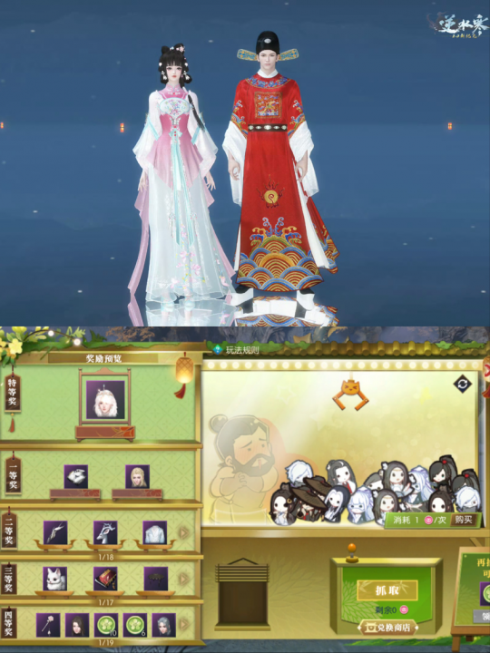 Epic买了Steam全网观看，变成了恐怖的逆水寒网游，精神状态遥遥领先。-第5张图片