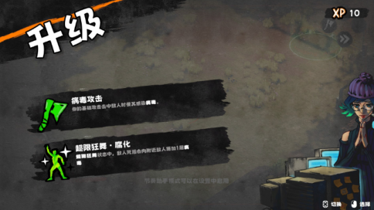 行动鸽音乐手游《节奏战士》于4月4日发售，享受一场酣畅淋漓的战斗！-第2张图片