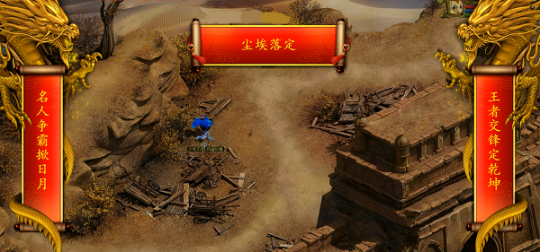 万元现金奖励！《问道》第十四届名人赛即将开赛！-第6张图片