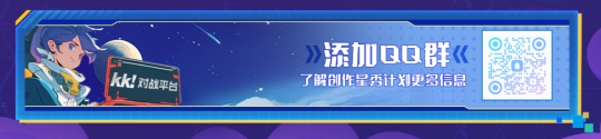 你玩游戏，我付钱！Y3编辑器“创星秀计划”正式上线啦！-第5张图片