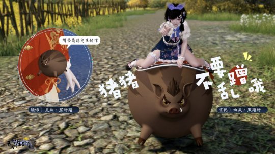 天涯岳明刀OL新春超级福利继续发布！看超全对焦！-第7张图片