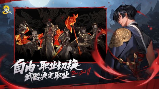 《剑灵2》全平台预约开启！剑灵系列正统双端续作，重铸动作MMO之魂-第3张图片