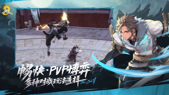 《剑灵2》全平台预约开启！剑灵系列正统双端续作，重铸动作MMO之魂-第6张图片