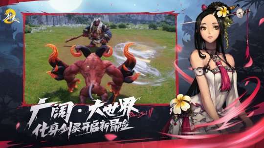 《剑灵2》全平台预约开启！剑灵系列正统双端续作，重铸动作MMO之魂-第7张图片