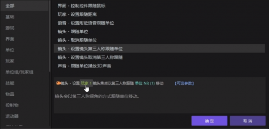 无处不在的大神游戏时代:从编辑的发展史看UGC的演变-第16张图片