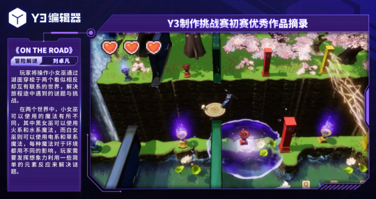 无处不在的大神游戏时代:从编辑的发展史看UGC的演变-第20张图片