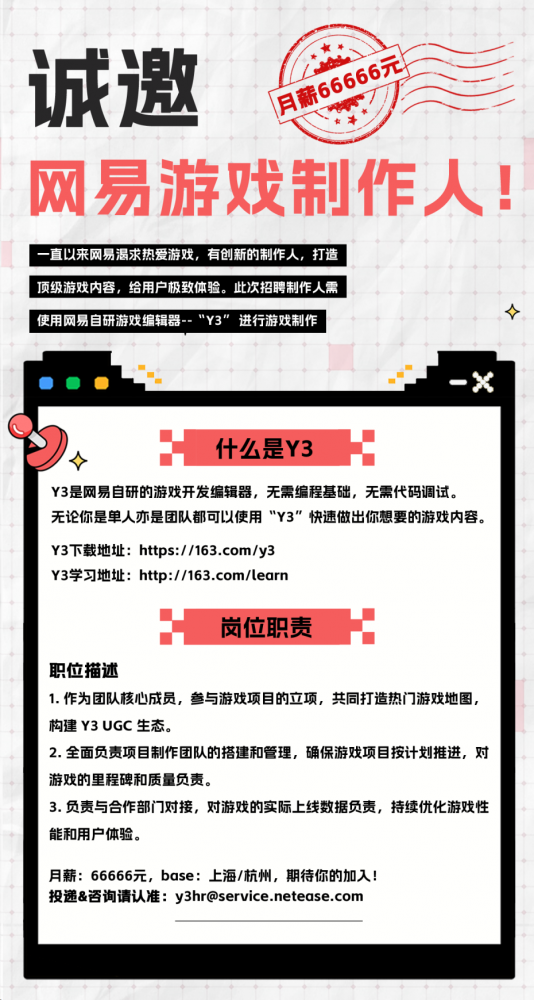 无处不在的大神游戏时代:从编辑的发展史看UGC的演变-第22张图片