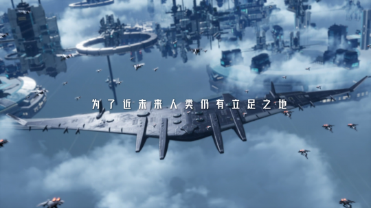 《星际争霸52区》×南天门计划联动确定公测将于4月24日同步开启。-第4张图片