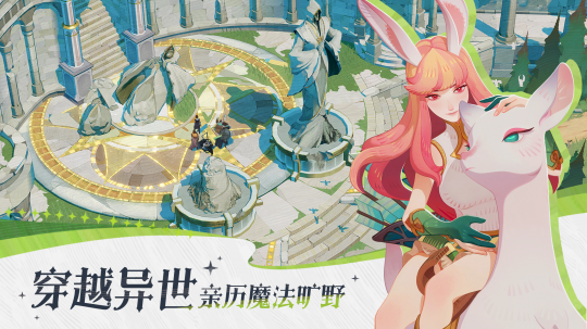 《剑与远征:启程》回声测试的招募开始了,我们于4月18日在神奇的荒野中相遇。-第1张图片 《剑与远征:启程》回声测试的招募开始了,我们于4月18日在神奇的荒野中相遇。-第1张图片