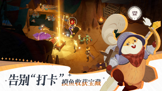 《剑与远征:启程》回声测试的招募开始了,我们于4月18日在神奇的荒野中相遇。-第4张图片 《剑与远征:启程》回声测试的招募开始了,我们于4月18日在神奇的荒野中相遇。-第4张图片