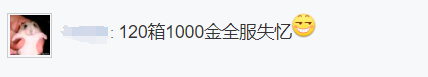 一次例行更新半年没有全面服务。Apex hero遇到了一个重大BUG。-第10张图片 一次例行更新半年没有全面服务。Apex hero遇到了一个重大BUG。-第10张图片