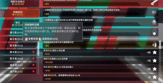 一次例行更新半年没有全面服务。Apex hero遇到了一个重大BUG。-第5张图片 一次例行更新半年没有全面服务。Apex hero遇到了一个重大BUG。-第5张图片