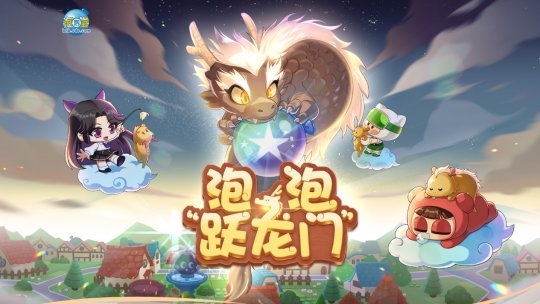 “释放童趣”泡泡馆狂欢派对开启。-第4张图片