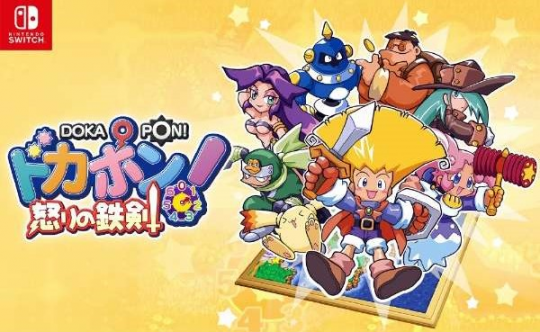 PS大作《多卡邦:愤怒的铁拳》复刻版于8月1日登陆Switch。-第1张图片