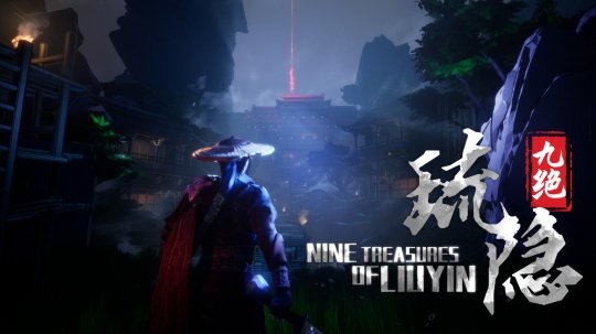 动作角色扮演游戏《柳荫九奇》的Steam页面支持简体中文和繁体中文。-第7张图片 动作角色扮演游戏《柳荫九奇》的Steam页面支持简体中文和繁体中文。-第7张图片