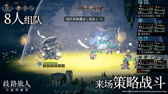 《流浪旅人:大陆学霸》和《学霸试炼》招募开启啦！首先赢得测试资格-第7张图片