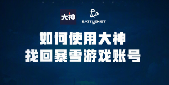 《魔兽世界》国服预约人数已破200万,有24w人依靠他们的账户找回解封的电子骨灰盒。-第5张图片 《魔兽世界》国服预约人数已破200万,有24w人依靠他们的账户找回解封的电子骨灰盒。-第5张图片