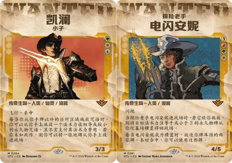 神奇聚会发布了最新系列:光雷义护卫队。-第2张图片 神奇聚会发布了最新系列:光雷义护卫队。-第2张图片