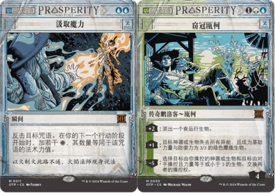 神奇聚会发布了最新系列:光雷义护卫队。-第3张图片 神奇聚会发布了最新系列:光雷义护卫队。-第3张图片
