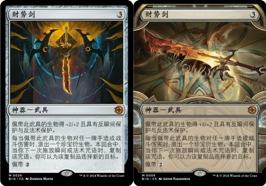 神奇聚会发布了最新系列:光雷义护卫队。-第5张图片 神奇聚会发布了最新系列:光雷义护卫队。-第5张图片