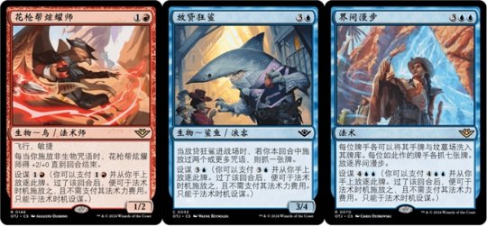 神奇聚会发布了最新系列:光雷义护卫队。-第6张图片 神奇聚会发布了最新系列:光雷义护卫队。-第6张图片