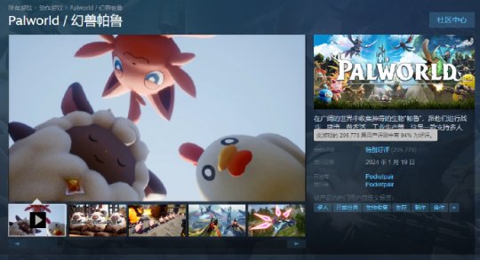 在两个月内流失了200万玩家的Paru终于要大展身手了。-第1张图片 在两个月内流失了200万玩家的Paru终于要大展身手了。-第1张图片
