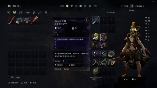 5天5更CEO发中文求反馈《恶意无止境》在Steam周销量榜上排名第二。-第4张图片 5天5更CEO发中文求反馈《恶意无止境》在Steam周销量榜上排名第二。-第4张图片