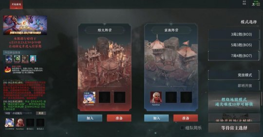 KK官方对战平台的“爆破兄弟”全新PVP多维战略与atrix展开较量。-第2张图片