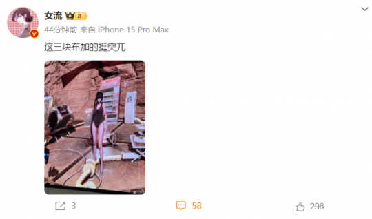 双标警告剑星玩家遭受和谐版本的伤害,例如博德之门3。-第4张图片 双标警告剑星玩家遭受和谐版本的伤害,例如博德之门3。-第4张图片