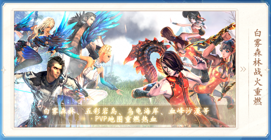 《剑灵》怀旧服公测是否即将定案？今天20点为你直播《疾风》。-第2张图片