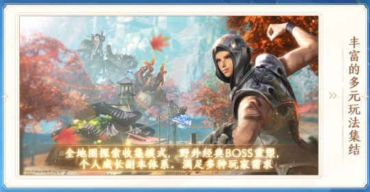 《剑灵》怀旧服公测是否即将定案？今天20点为你直播《疾风》。-第5张图片