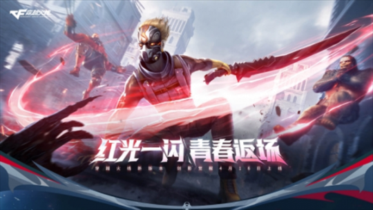 气息回响，暗影归来，4.16新版本，剑影觉醒上线。-第1张图片