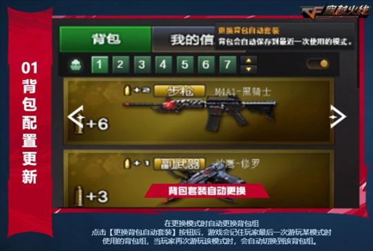 气息回响，暗影归来，4.16新版本，剑影觉醒上线。-第15张图片