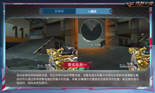 气息回响，暗影归来，4.16新版本，剑影觉醒上线。-第6张图片