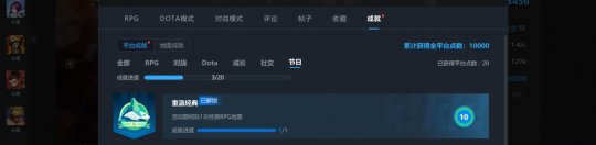 KK战役平台限时活动，青春回忆，经典RPG特别开场！-第2张图片