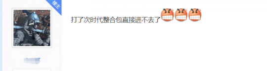 上线9年还能得到差评吗?辐射4代更新玩家的游戏体验折扣。-第7张图片 上线9年还能得到差评吗?辐射4代更新玩家的游戏体验折扣。-第7张图片