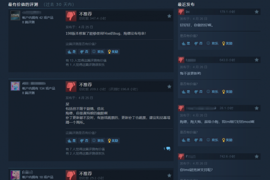 上线9年还能得到差评吗?辐射4代更新玩家的游戏体验折扣。-第8张图片 上线9年还能得到差评吗?辐射4代更新玩家的游戏体验折扣。-第8张图片
