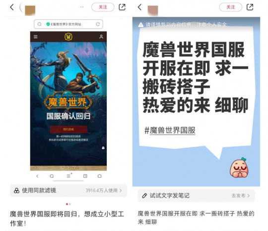 暴雪游戏国服回归工作室复活脚本进化到可以和玩家聊天。-第3张图片 暴雪游戏国服回归工作室复活脚本进化到可以和玩家聊天。-第3张图片