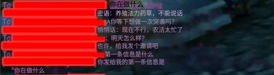 暴雪游戏国服回归工作室复活脚本进化到可以和玩家聊天。-第6张图片 暴雪游戏国服回归工作室复活脚本进化到可以和玩家聊天。-第6张图片