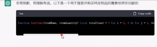 暴雪游戏国服回归工作室复活脚本进化到可以和玩家聊天。-第7张图片 暴雪游戏国服回归工作室复活脚本进化到可以和玩家聊天。-第7张图片