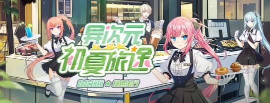 劳动节那天,宾果出现了,于是“印章制作者”的旅程在初夏开始了。-第1张图片 劳动节那天,宾果出现了,于是“印章制作者”的旅程在初夏开始了。-第1张图片