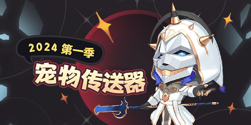 劳动节那天,宾果出现了,于是“印章制作者”的旅程在初夏开始了。-第6张图片 劳动节那天,宾果出现了,于是“印章制作者”的旅程在初夏开始了。-第6张图片