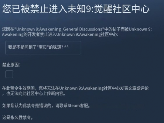 格局大。在Steam中玩“正确”游戏的玩家制作了一个排雷网站。-第10张图片 格局大。在Steam中玩“正确”游戏的玩家制作了一个排雷网站。-第10张图片