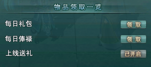 江湖烟雨，侠骨柔情，我在剑啸九州等你来战！-第2张图片